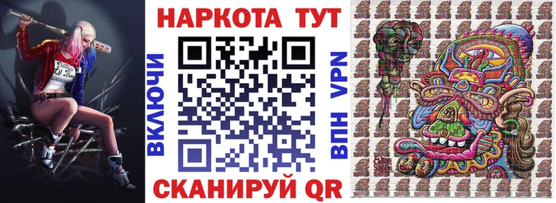 Купить наркотик Фурманов blacksprut сайт  КОКАИН  СК  Канабис  Псилоцибиновые грибы  Мефедрон  Гашиш 