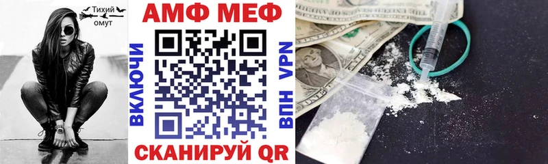 Amphetamine Premium Фурманов