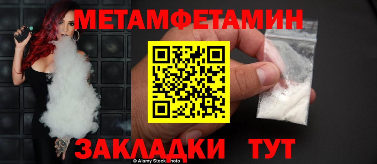 АМФЕТАМИН Premium Фурманов