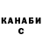 Гашиш VHQ deniz kizilates