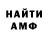 Amphetamine VHQ Rakesh Damor