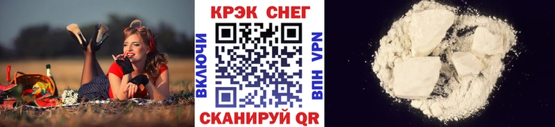где можно купить   Фурманов  COCAIN FishScale 