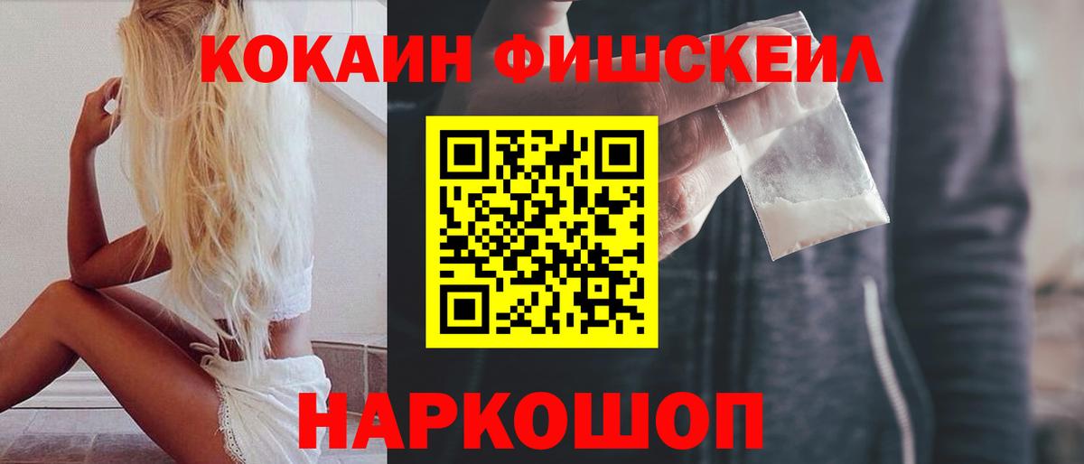 Cocaine Боливия  Cocaine Боливия  COCAIN  Фурманов  Вход с VPN 