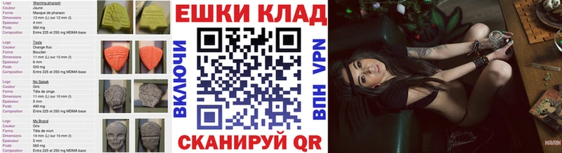 что такое Фурманов ЭКСТАЗИ круглые