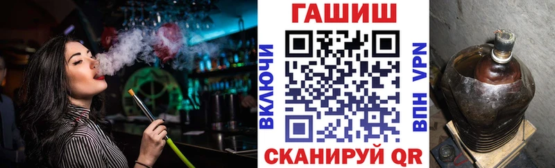 ГАШИШ Premium  магазин продажи   Фурманов 