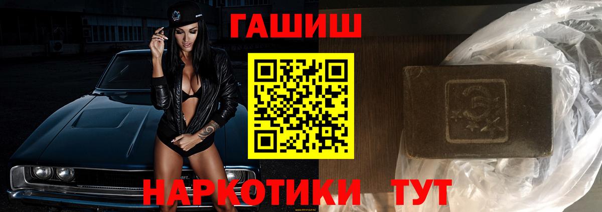 ГАШ Cannabis Фурманов