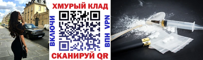 Героин Афган  Фурманов 