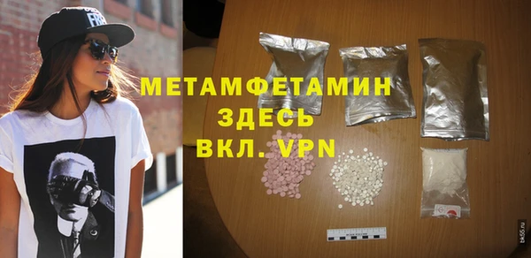 2c-b Абинск