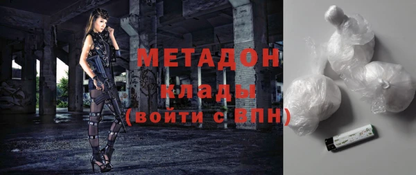 2c-b Абинск