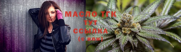 дживик Новокубанск