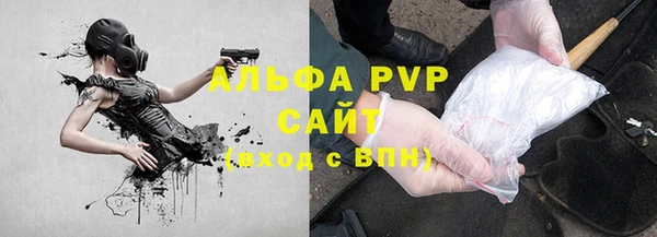 МДМА Абаза
