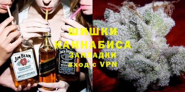 молекула духа Абдулино