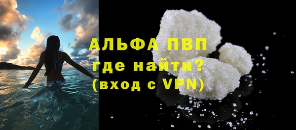 МДМА Абаза