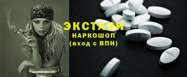 2c-b Абинск