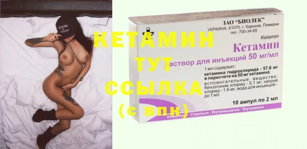молекула духа Абдулино