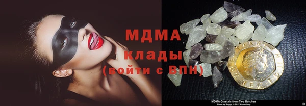 МДМА Абаза