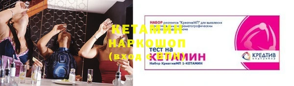 2c-b Абинск