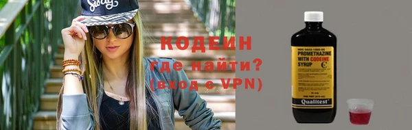 МДМА Абаза