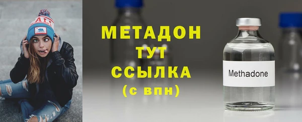 молекула духа Абдулино