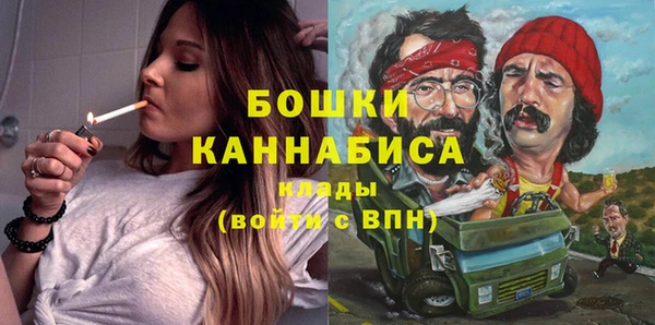 2c-b Абинск