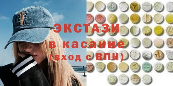 молекула духа Абдулино