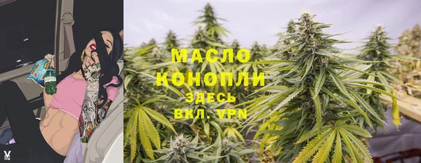 мефедрон VHQ Новозыбков