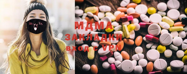 МДМА Абаза