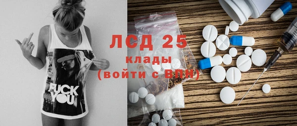 молекула духа Абдулино