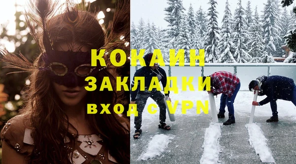 МДМА Абаза