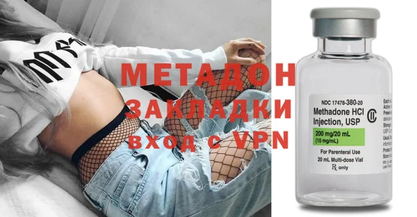 молекула духа Абдулино