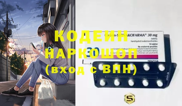 МДМА Абаза