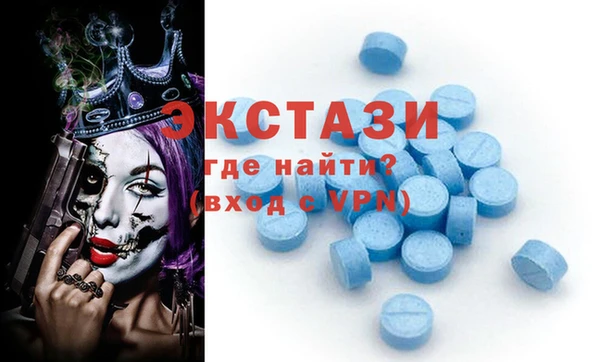 МДМА Абаза