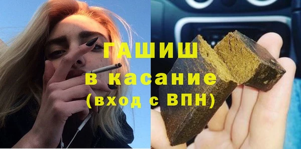 молекула духа Абдулино