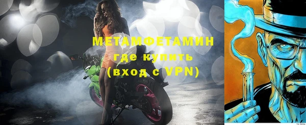 2c-b Абинск