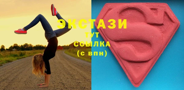 2c-b Абинск