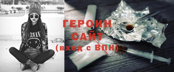 МДМА Абаза