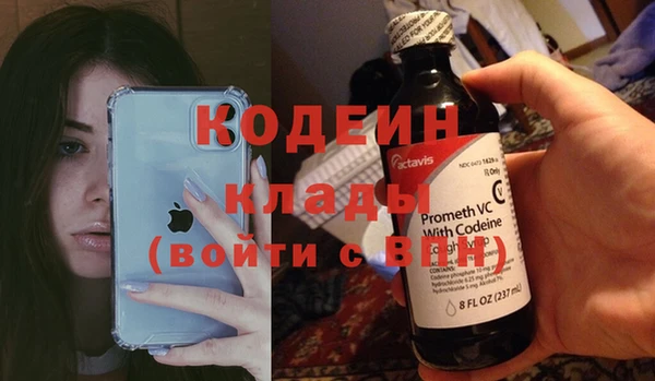 молекула духа Абдулино