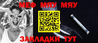 MESCALINE Наро-Фоминск