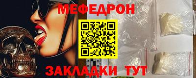 шишки Нарткала