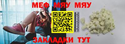 первитин Нальчик