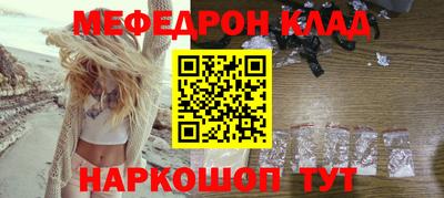первитин Нальчик