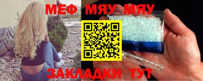 первитин Нальчик