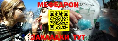 первитин Нальчик