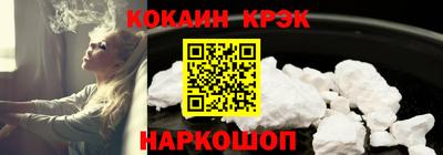 шишки Нарткала
