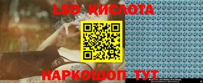 MESCALINE Наро-Фоминск