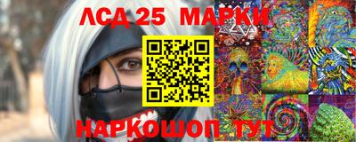MESCALINE Наро-Фоминск