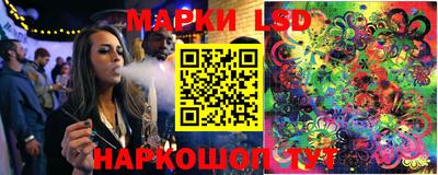 MESCALINE Наро-Фоминск
