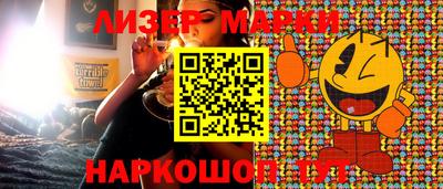 MESCALINE Наро-Фоминск