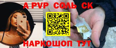 MESCALINE Наро-Фоминск