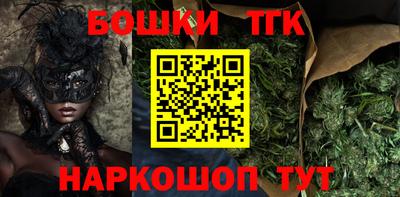 шишки Нарткала